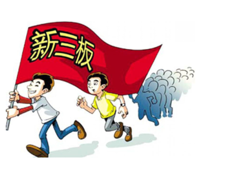 威望名單出爐：仟億達(dá)831999符合標(biāo)準(zhǔn)，入選層