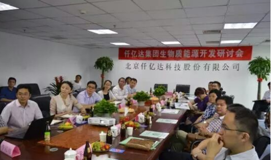 仟億達(dá)誠(chéng)邀您蒞臨廣交會(huì)展館，與您暢談生物節(jié)能環(huán)保之道！