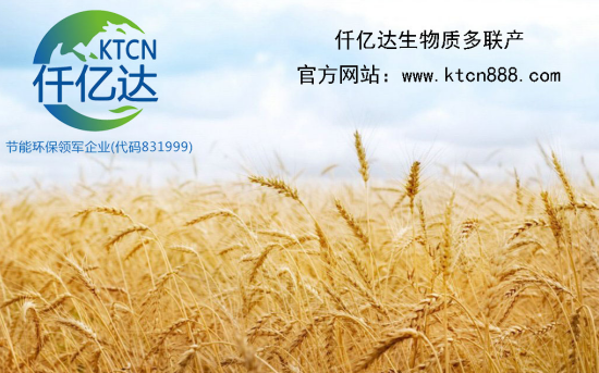 秸稈焚燒成為“污染源”？仟億達生物質(zhì)多聯(lián)產(chǎn)為您解憂！