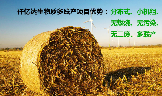 “空氣”也需要海外代購？霧霾橫行，需要仟億達(dá)這樣的良心企業(yè)！