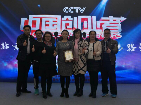 仟億達總裁王元圓參加央視《中國業(yè)者》，榮獲“月度亞軍”。