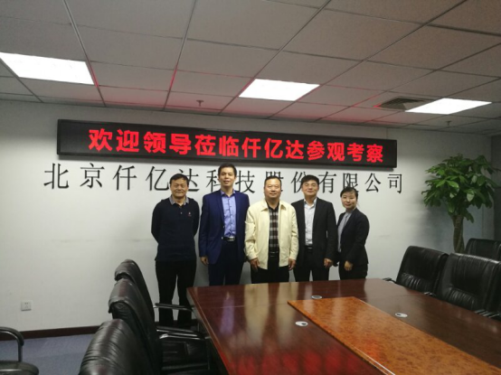 鴻基金發(fā)起人、央視主持人陳偉鴻(左二)、北京廈門企業(yè)商會(huì)會(huì)長(zhǎng)蔣清林(右二)、北京福建企業(yè)總商會(huì)黨委書記、會(huì)長(zhǎng)陳春玖(右一)上臺(tái)啟動(dòng)“攜手鴻基金·關(guān)愛青少年”公益活動(dòng)