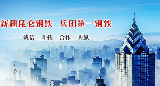 仟億達(dá)集團(tuán)與昆侖鋼鐵就循環(huán)水系統(tǒng)、風(fēng)機(jī)系統(tǒng)節(jié)能改造達(dá)成合作
