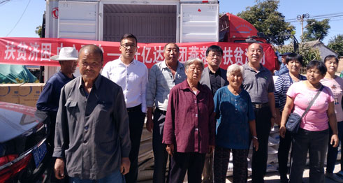 仟億達集團候總(排右四)、諶應書記(排右三)與當地村民合影