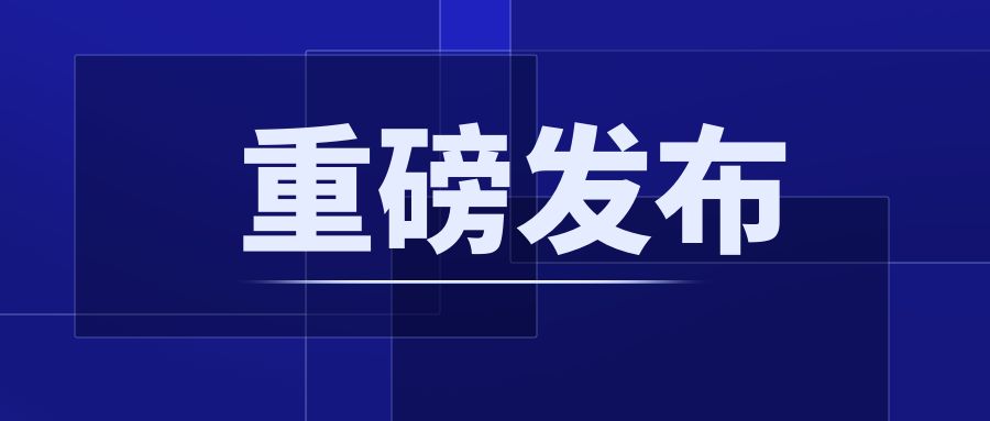 重磅！CCER配套制度正式發(fā)布：《溫室氣體自愿減排項目設(shè)計與實施指南》《注冊登記規(guī)則》《交易和結(jié)算規(guī)則》